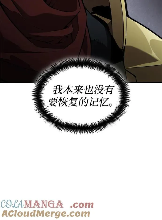 第75话 第105页
