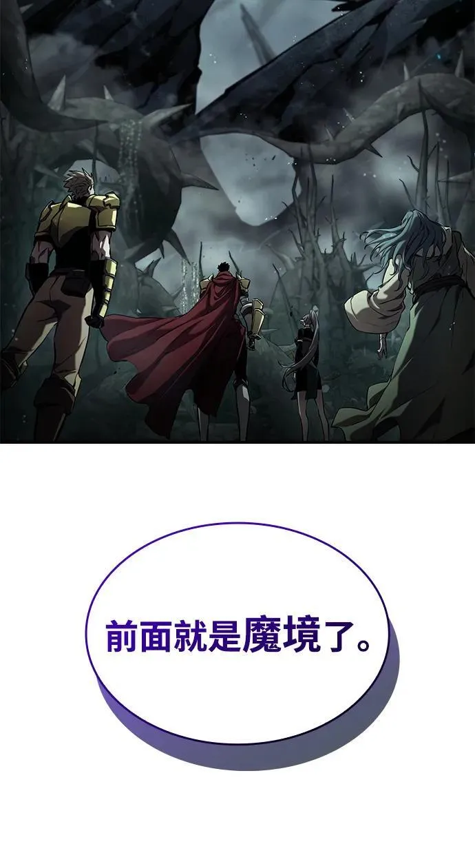 第75话 第111页