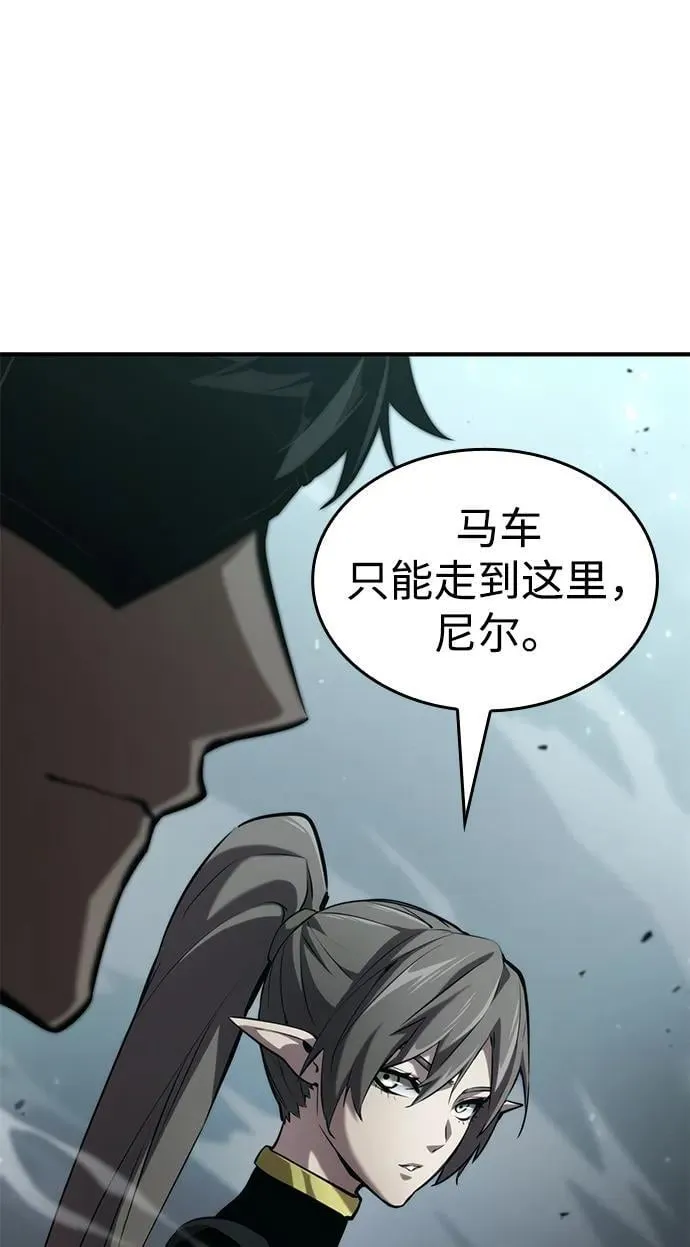 第75话 第112页