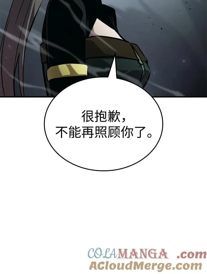 第75话 第113页