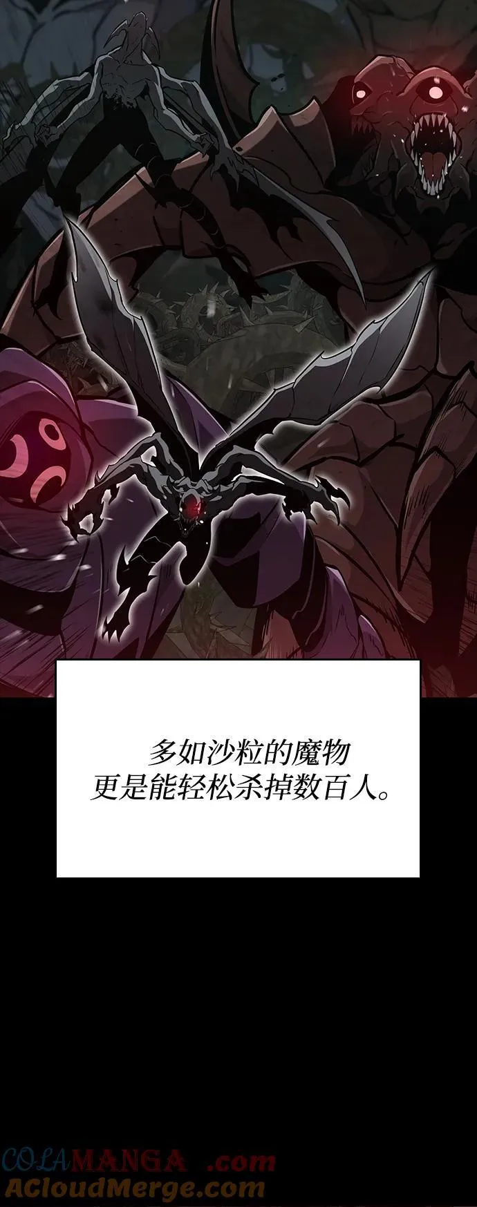 第76话 第4页