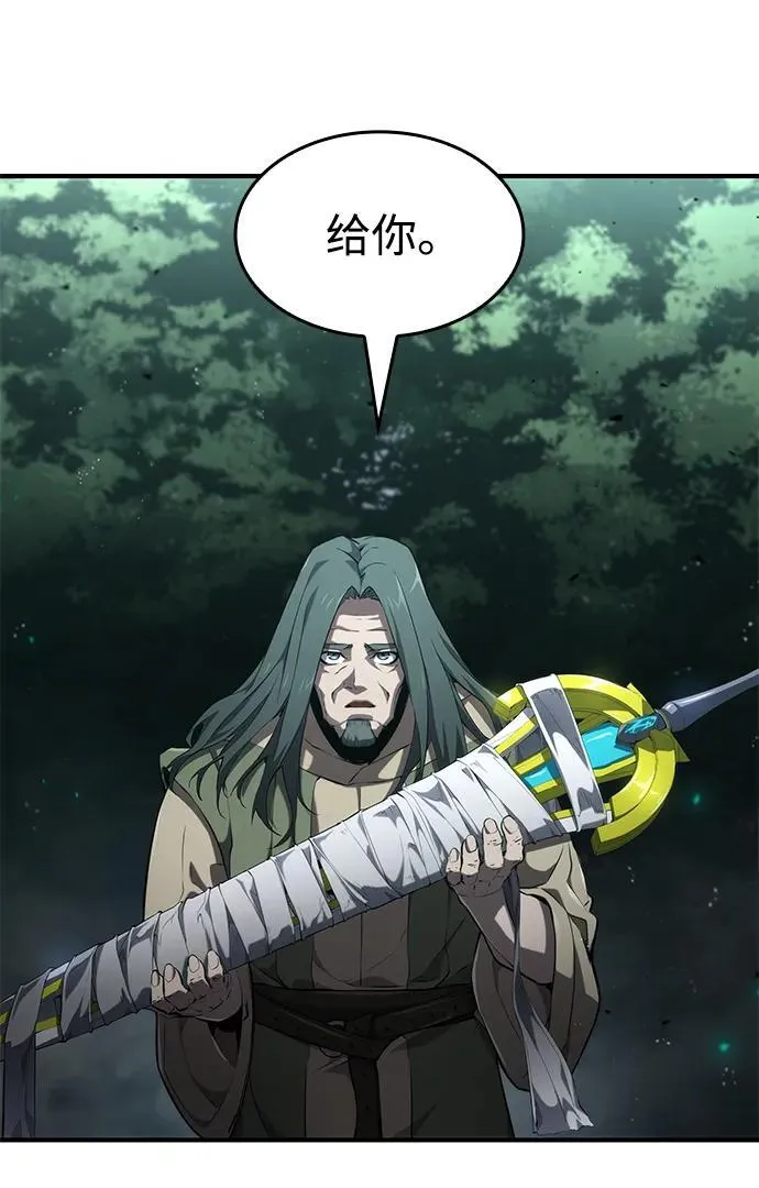 第76话 第12页