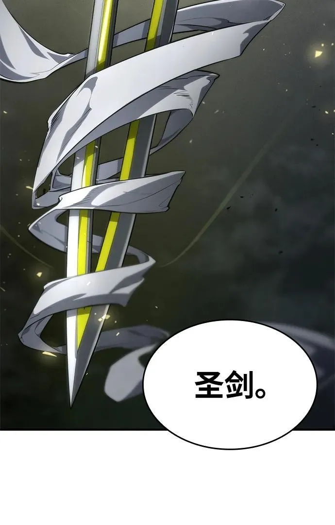 第76话 第14页