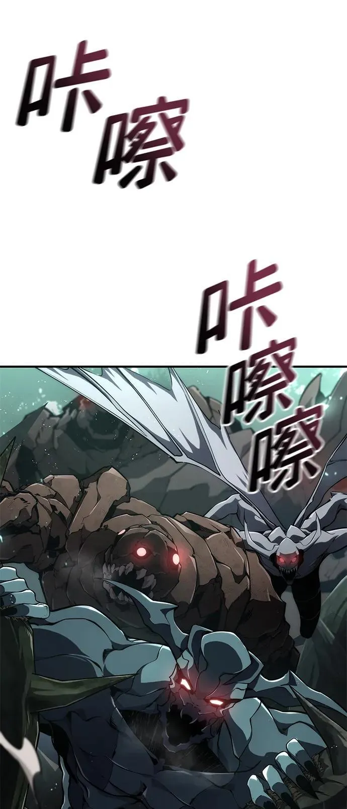 第76话 第18页
