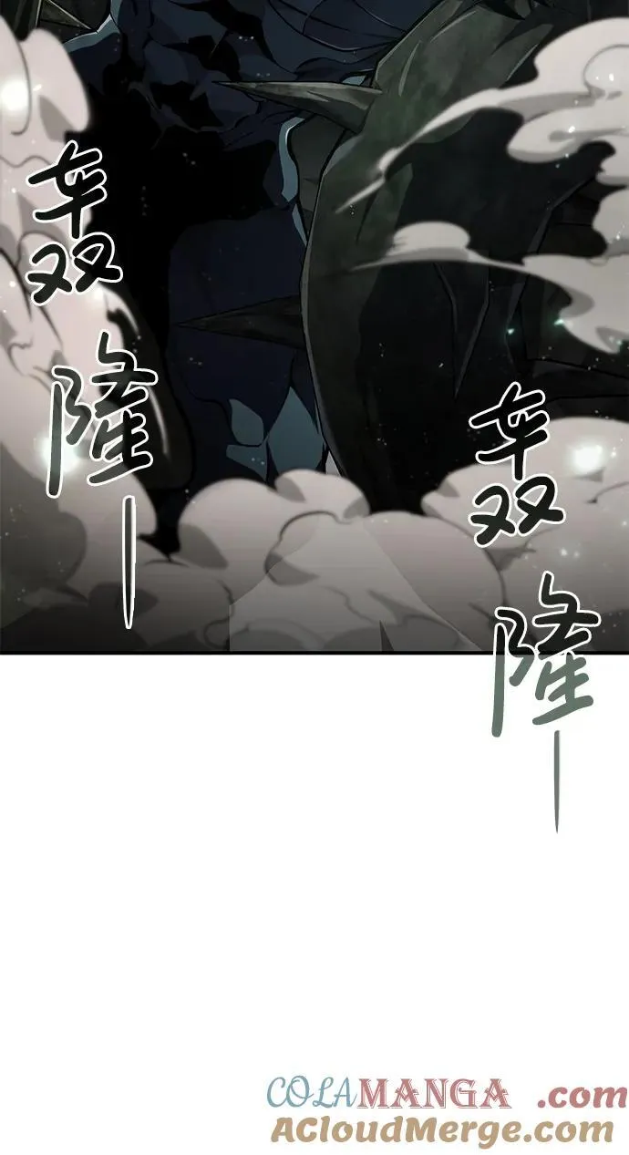 第76话 第19页