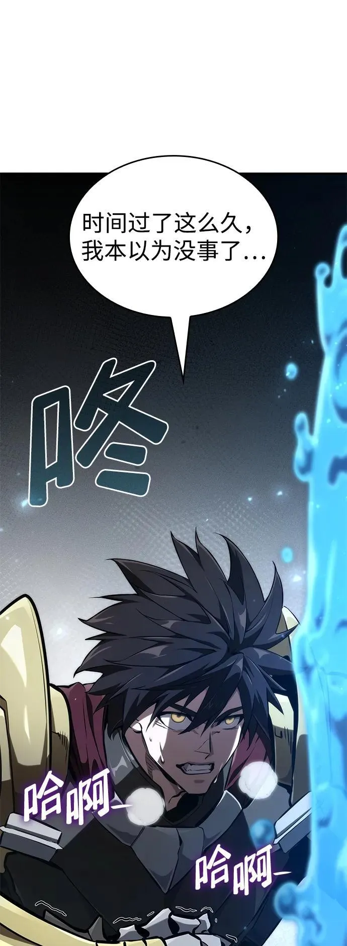 第76话 第21页