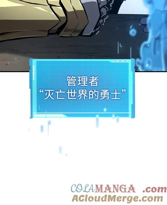 第76话 第22页