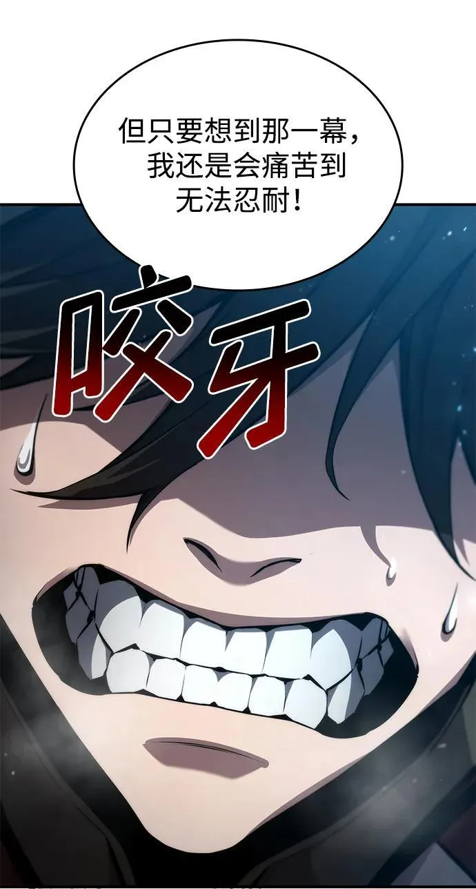 第76话 第23页