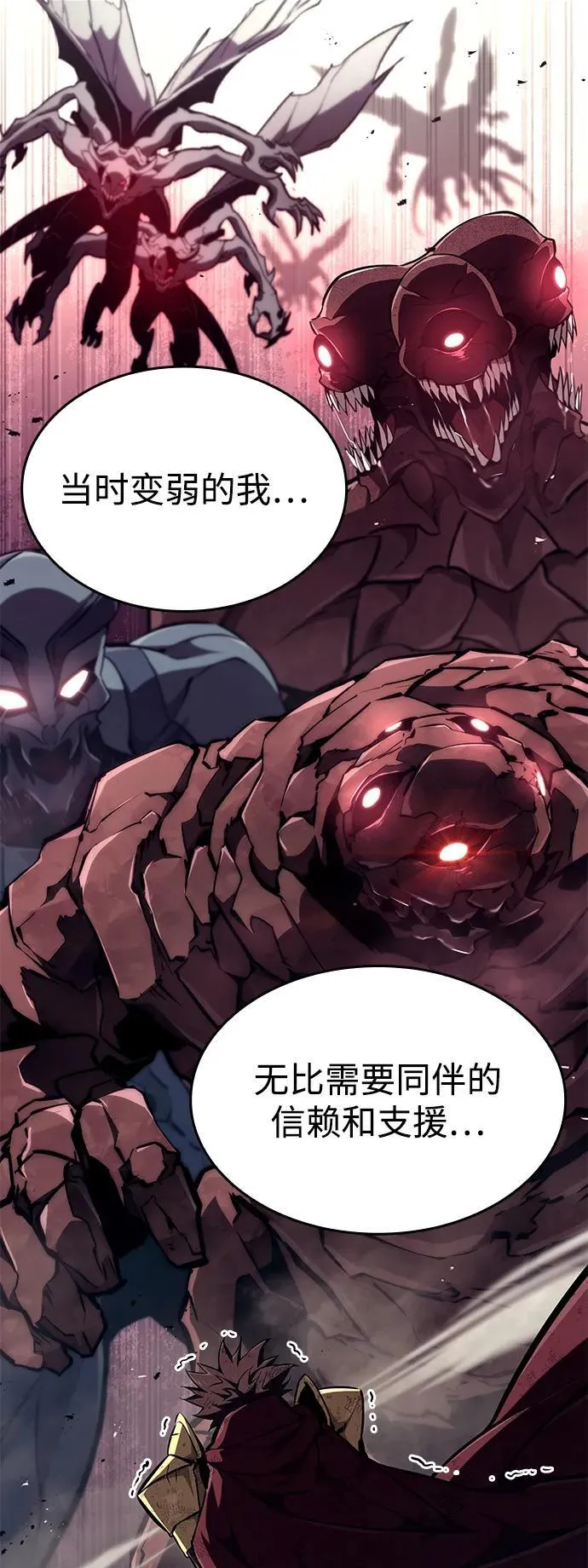 第76话 第24页