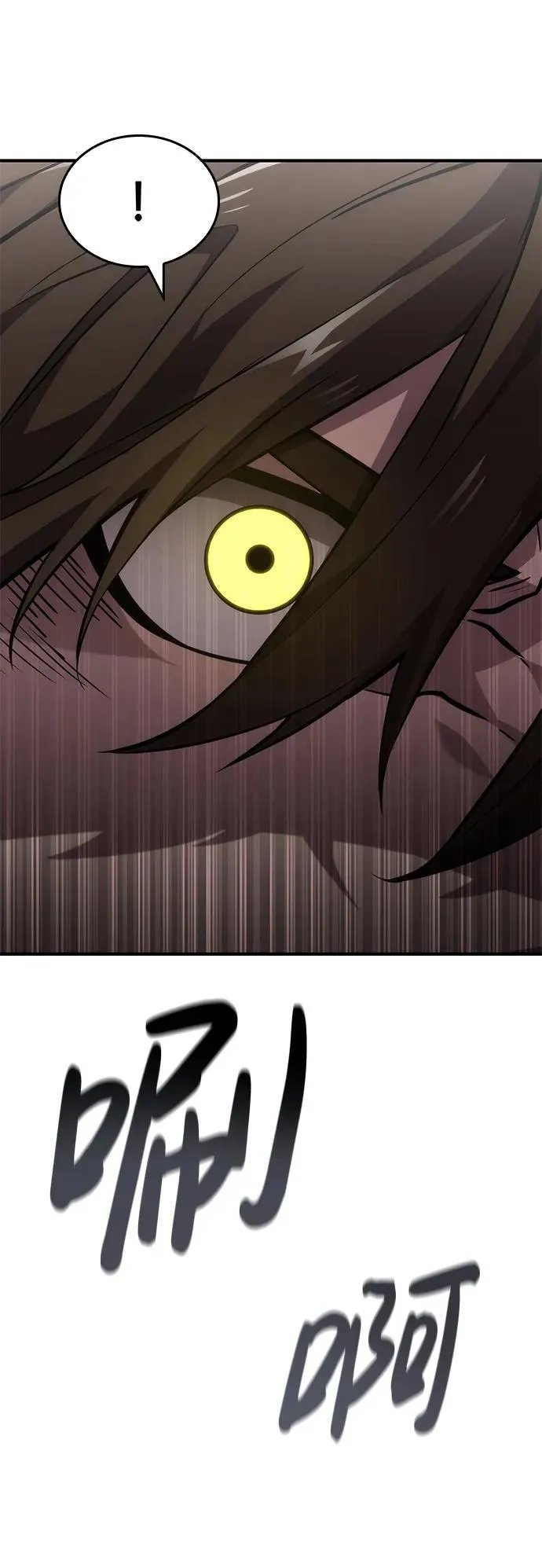 第76话 第27页