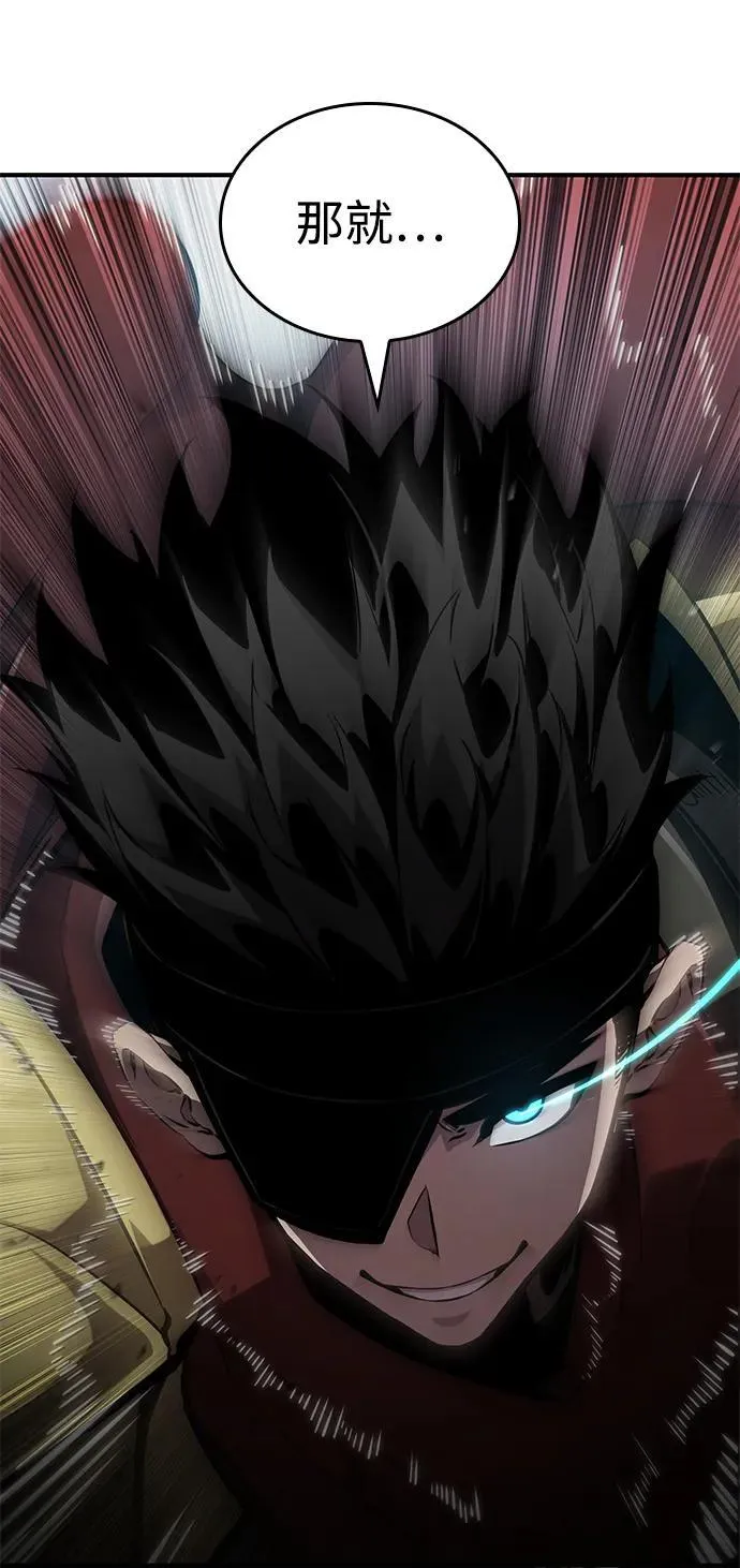 第76话 第30页