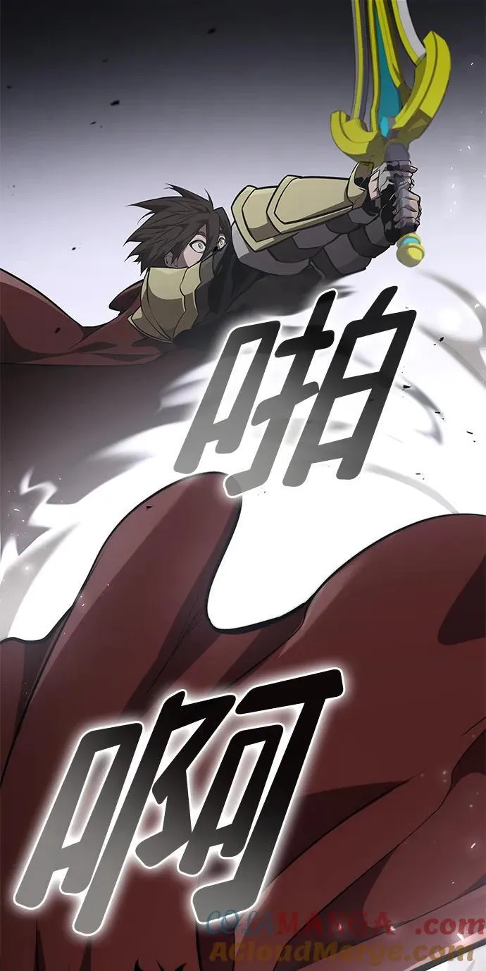 第76话 第31页