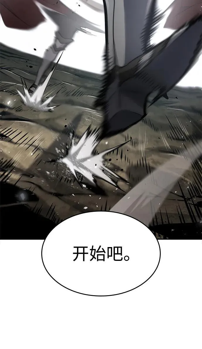 第76话 第33页