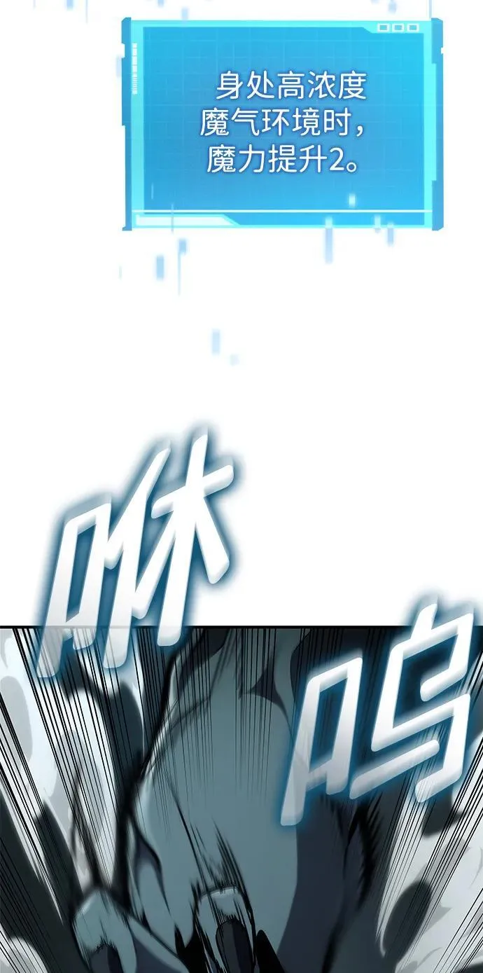 第76话 第35页