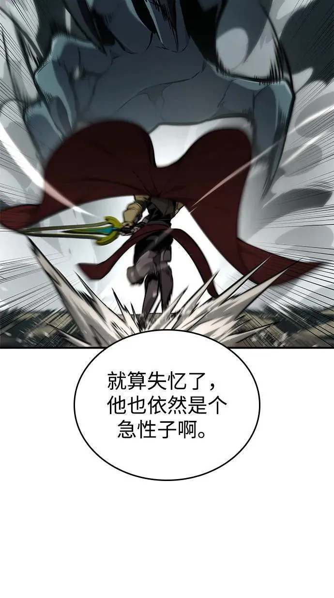 第76话 第36页