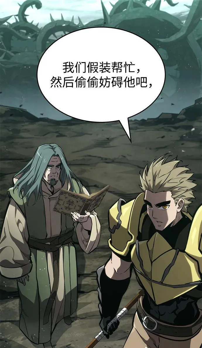第76话 第38页