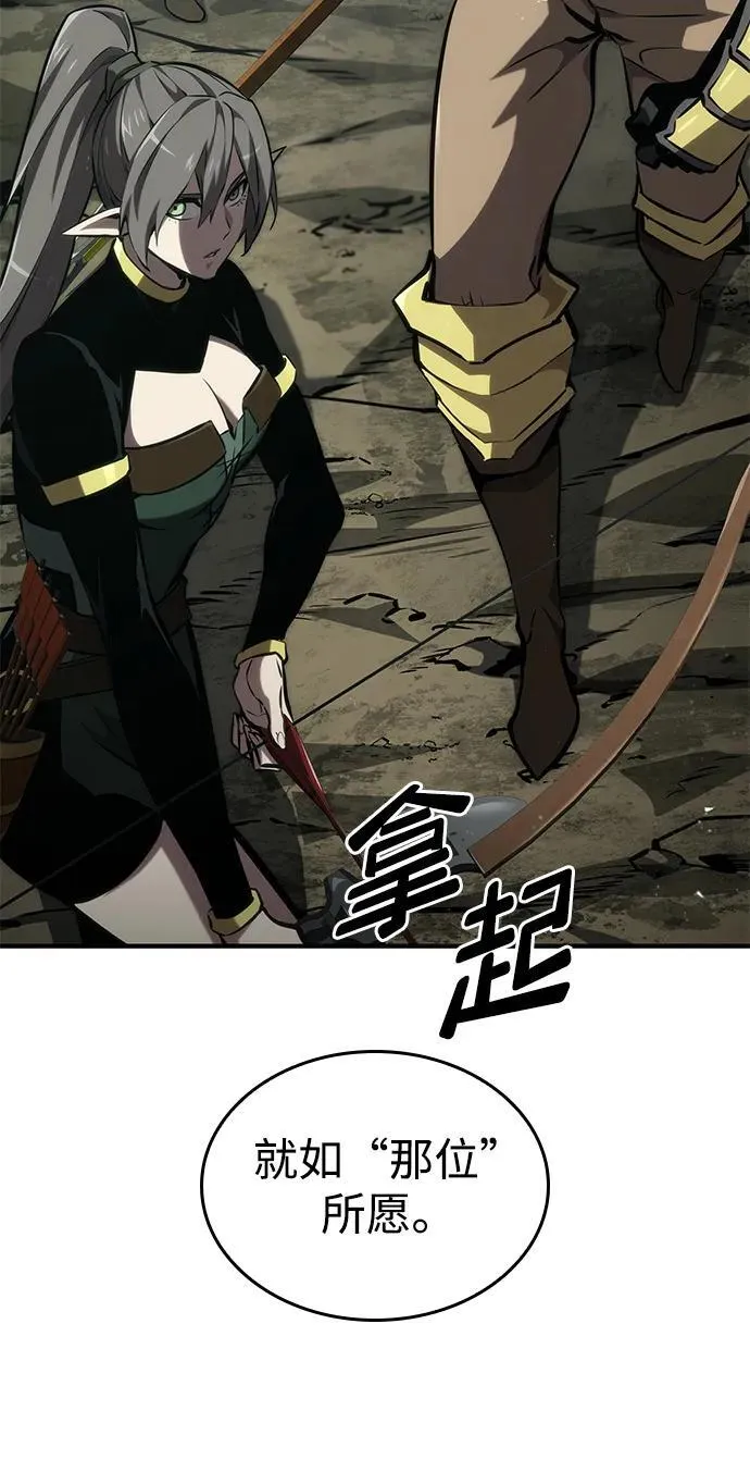 第76话 第39页