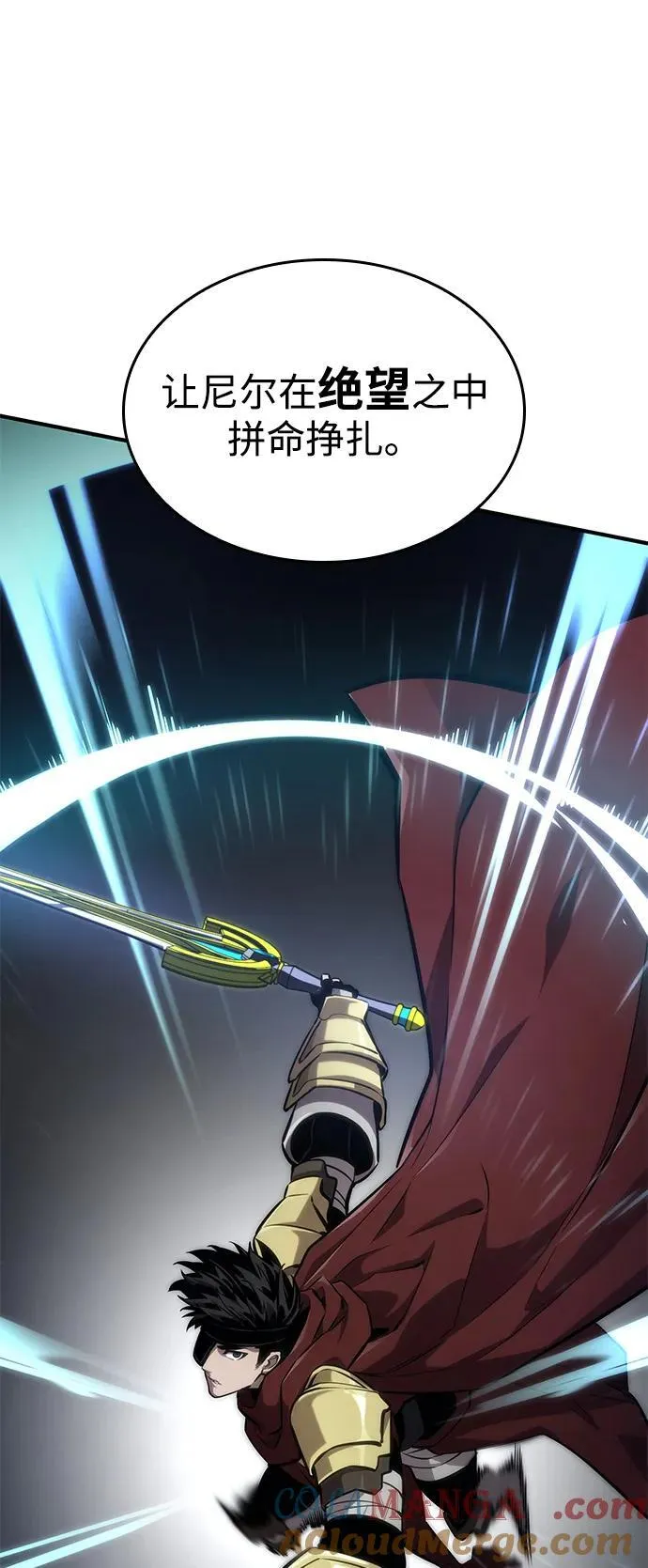 第76话 第40页