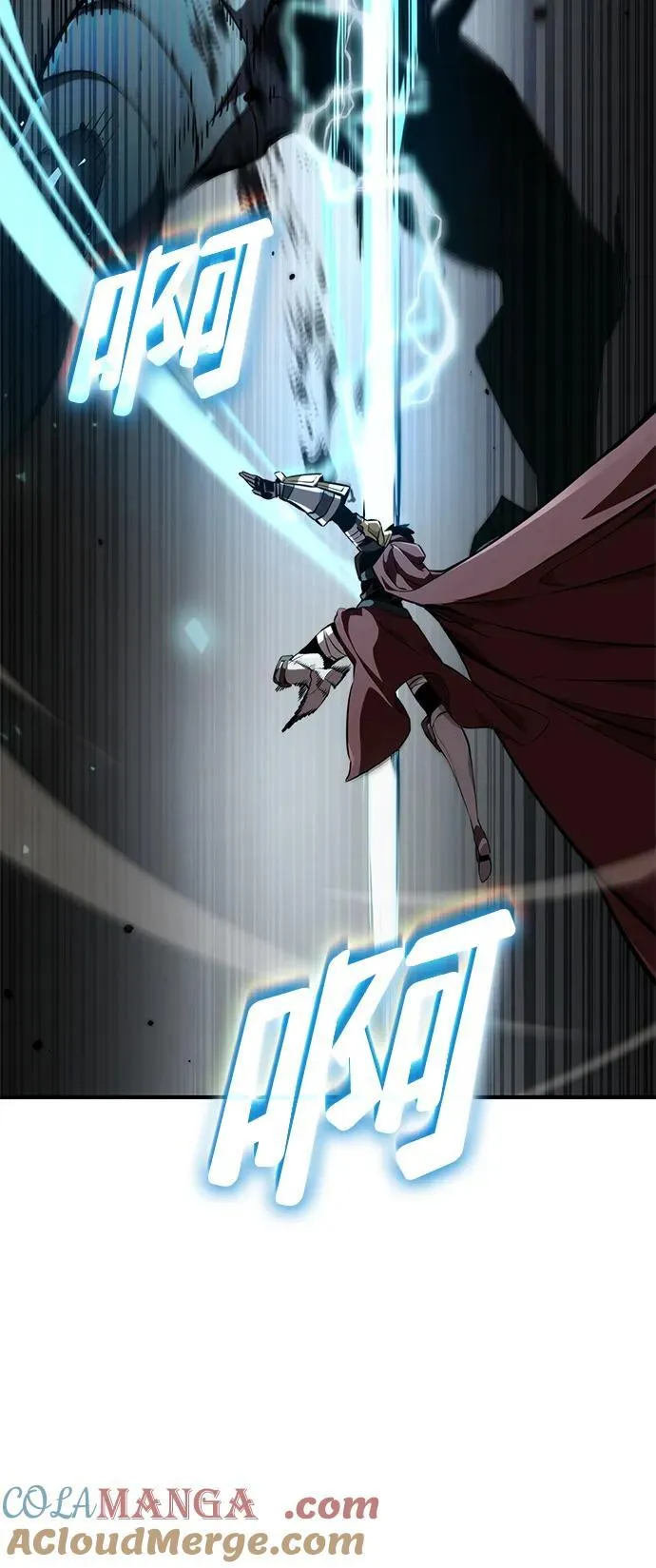 第76话 第43页