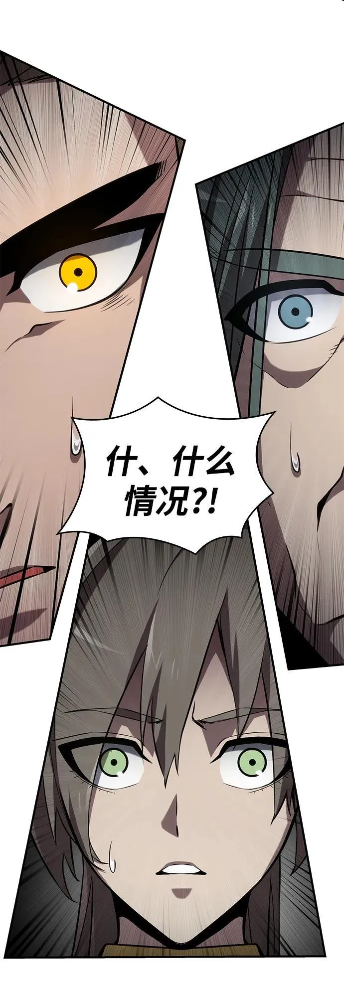 第76话 第45页