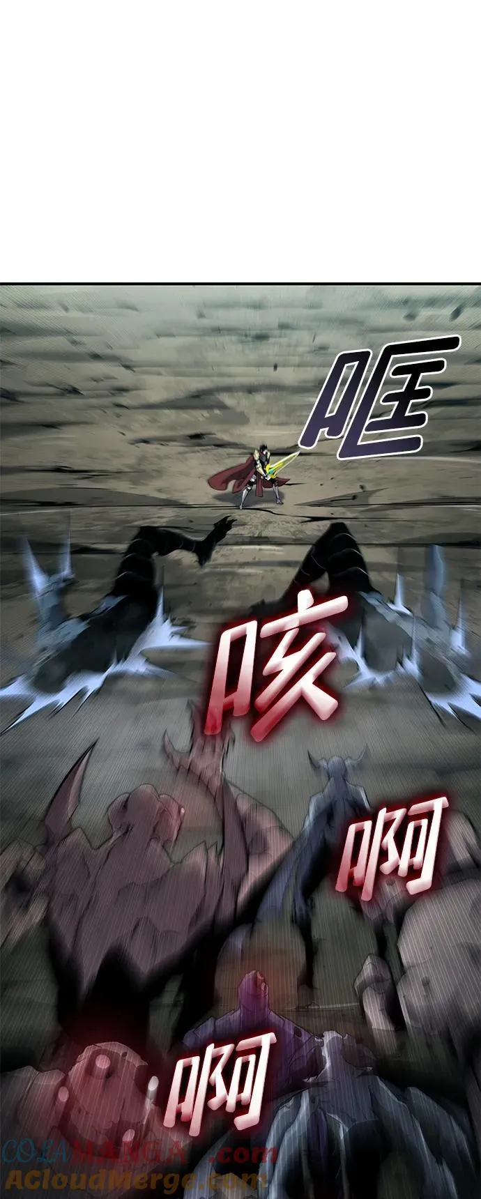 第76话 第46页