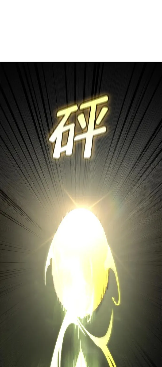 第76话 第48页
