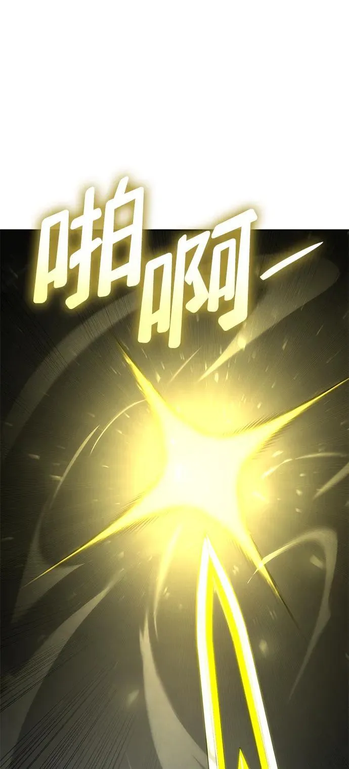 第76话 第50页