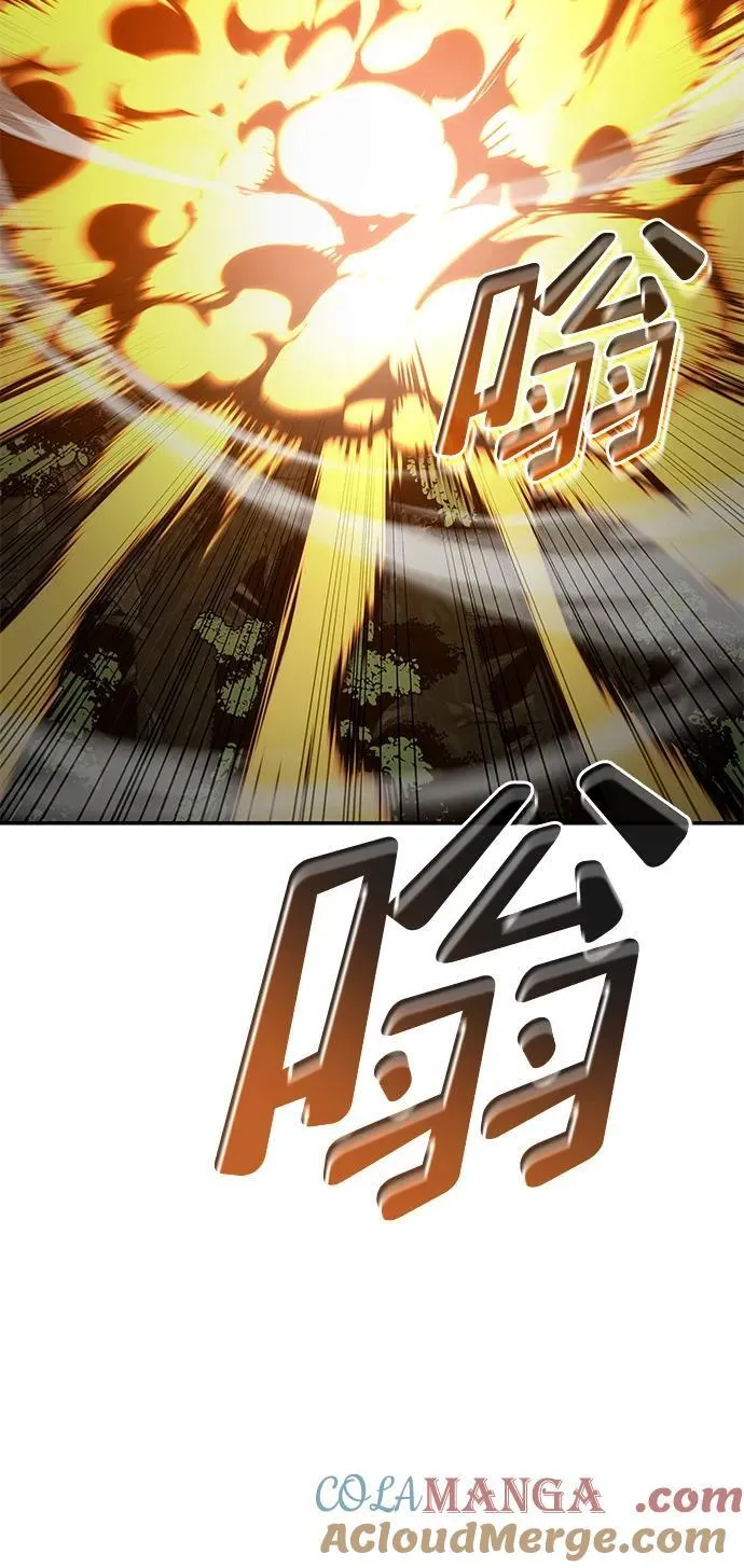 第76话 第55页