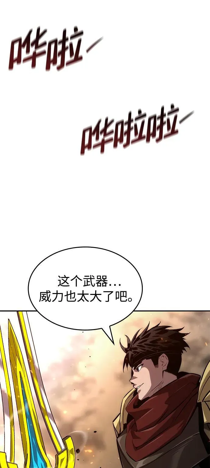 第76话 第57页