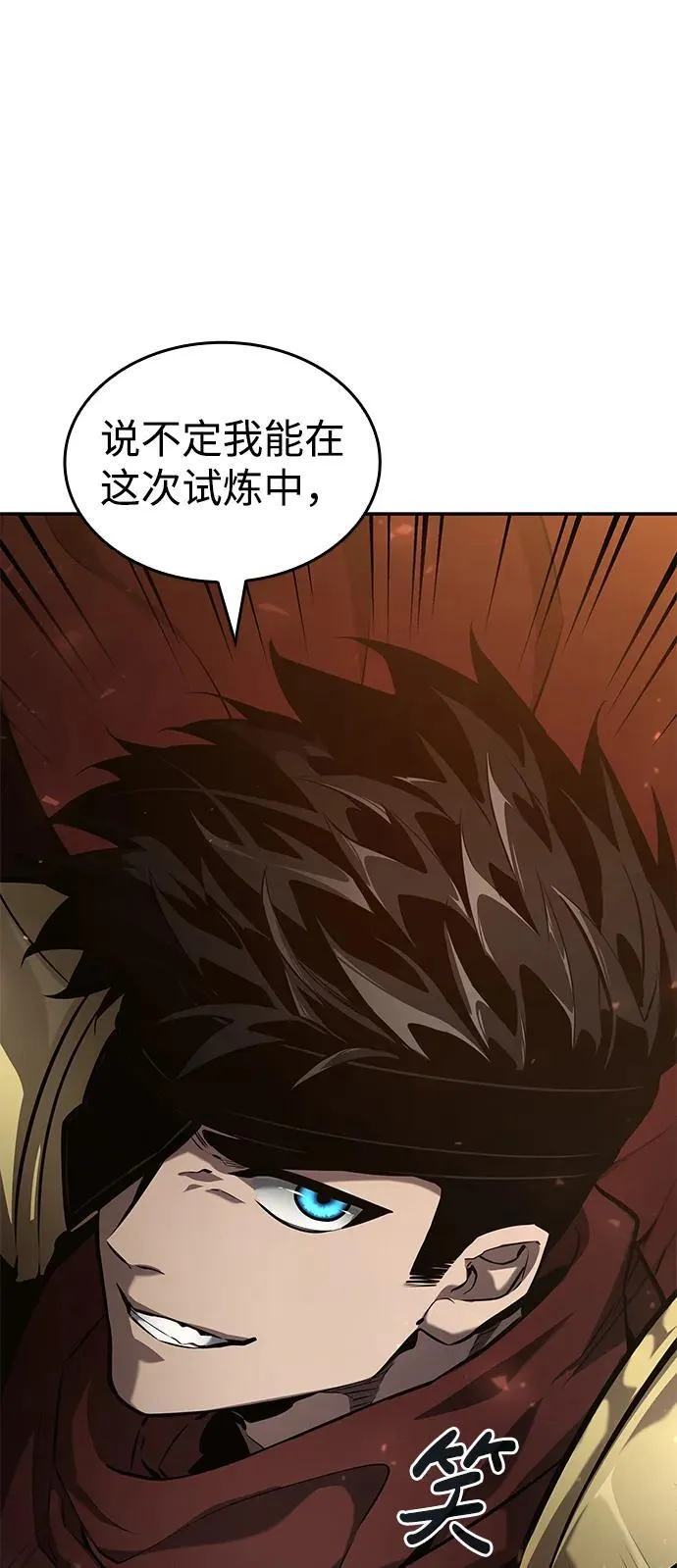 第76话 第59页