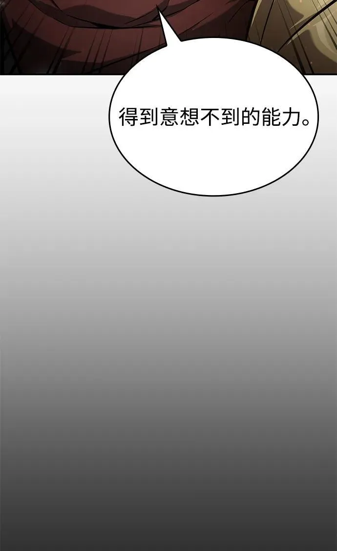 第76话 第60页