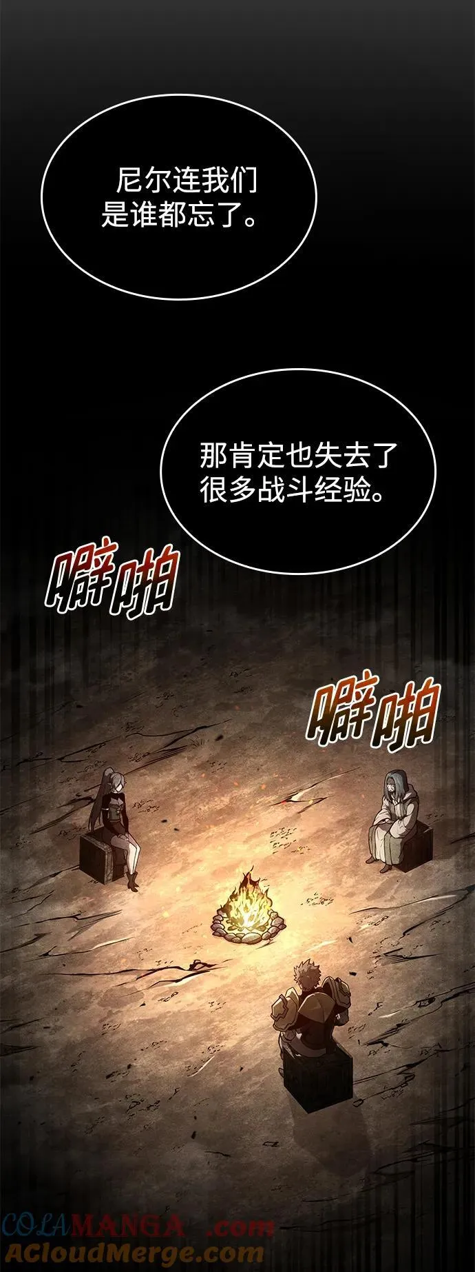 第76话 第61页