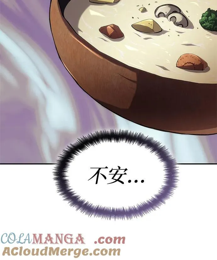 第76话 第73页