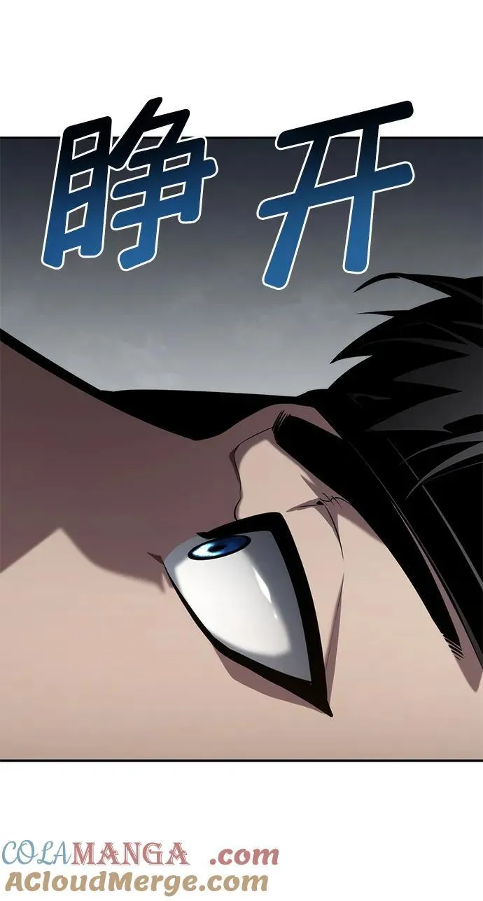 第76话 第79页