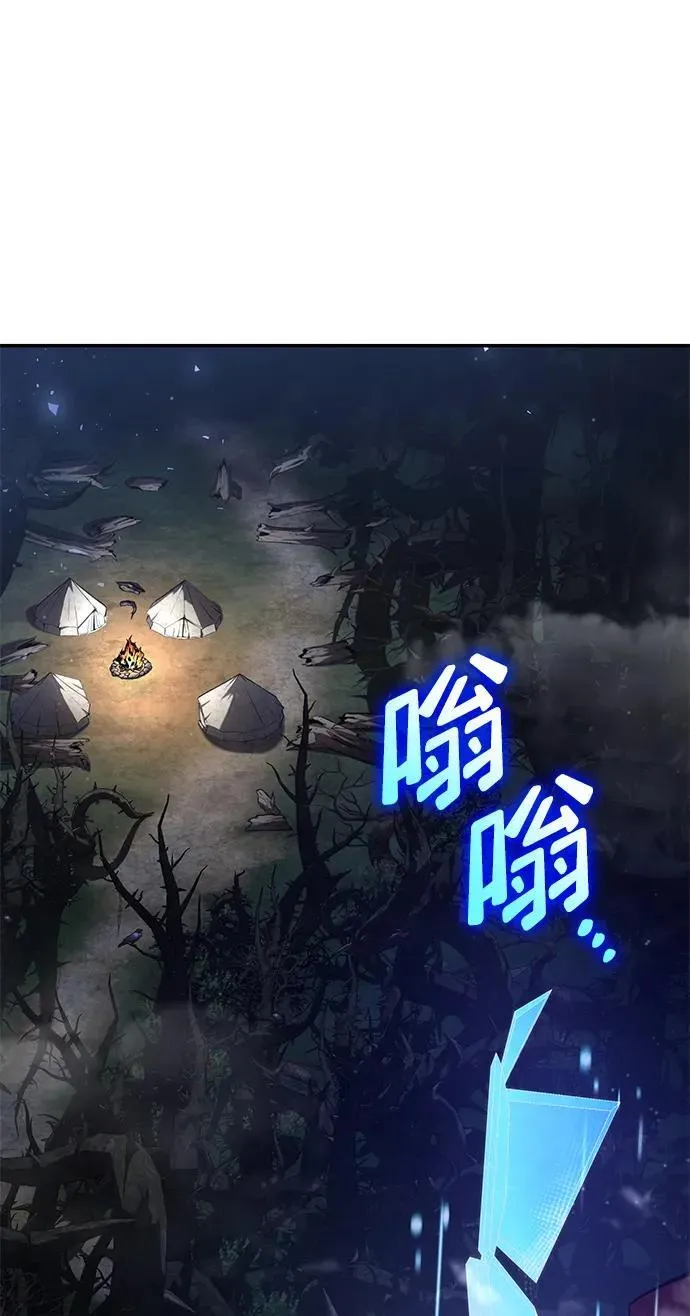 第76话 第80页