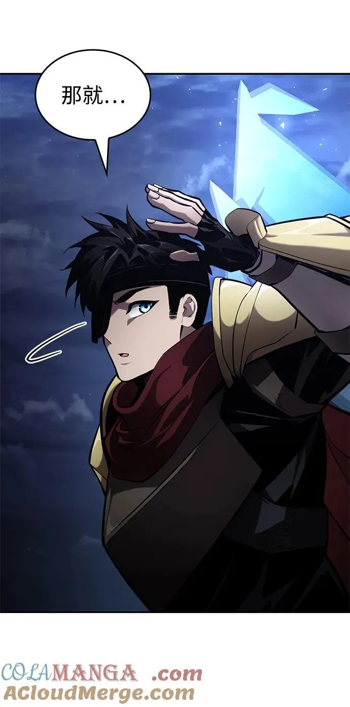 第76话 第82页