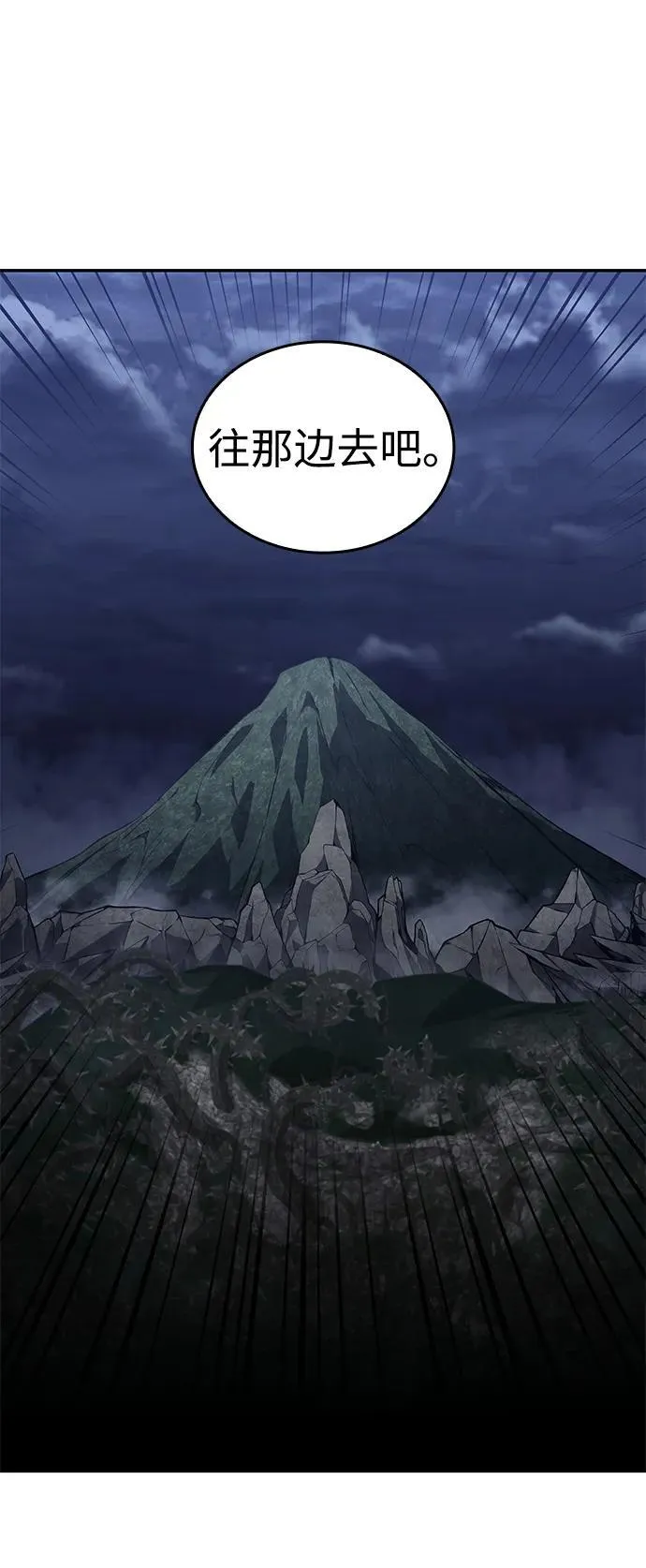 第76话 第83页