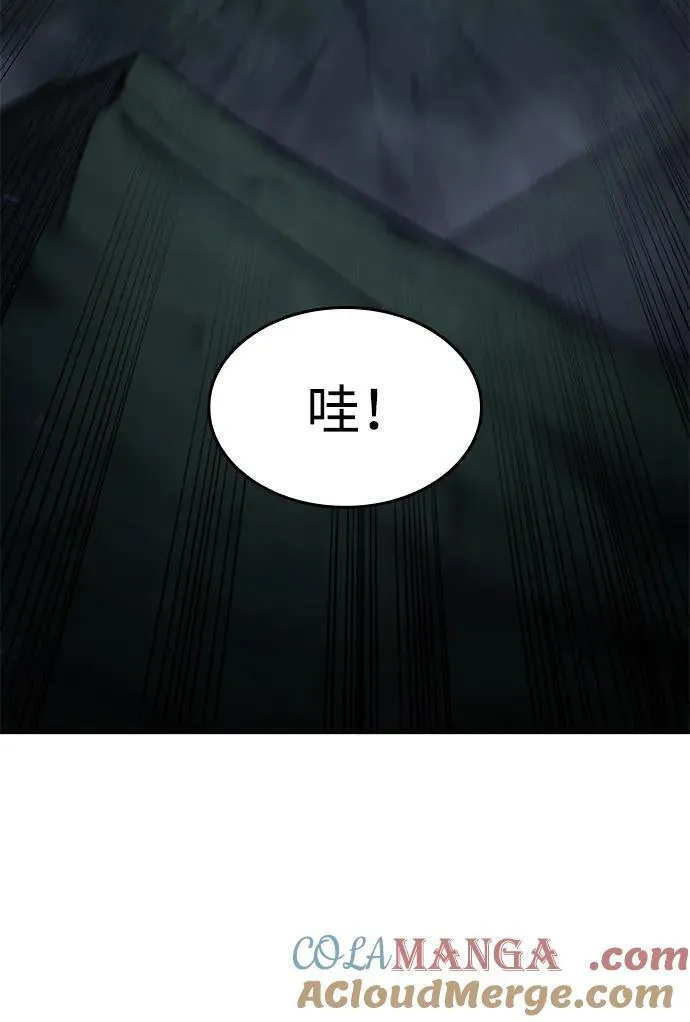 第76话 第88页