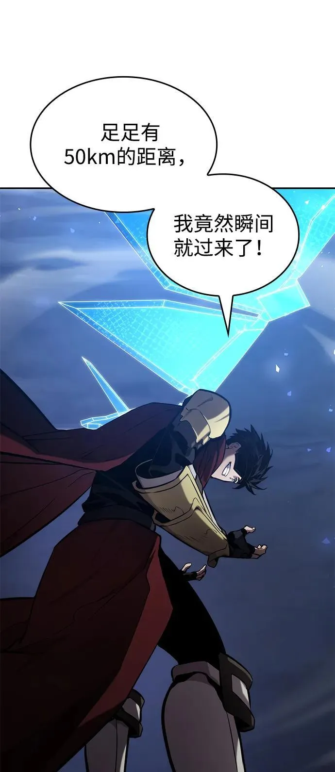第76话 第89页