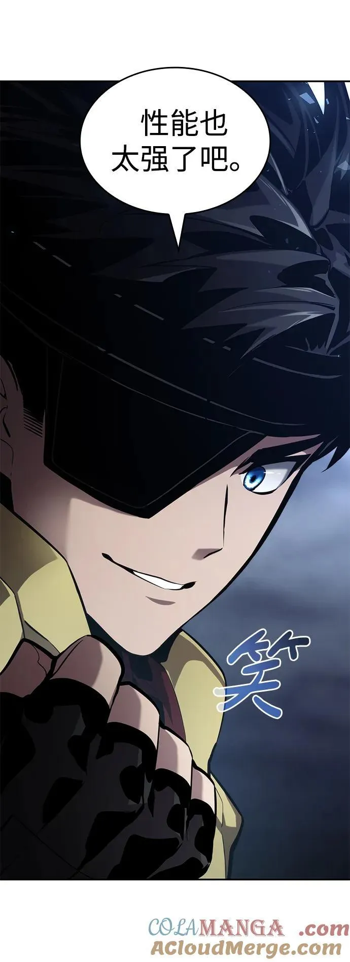 第76话 第91页