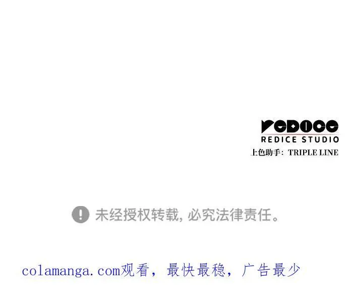 第76话 第92页