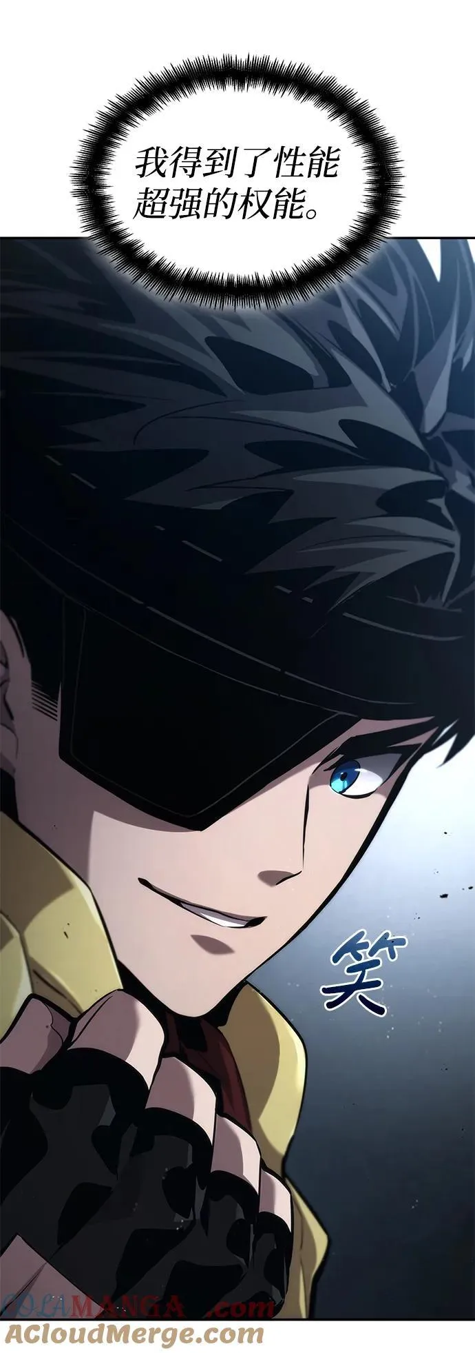 第77话 第9页
