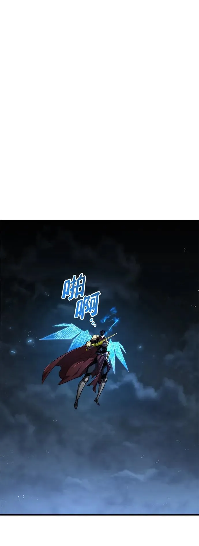 第77话 第11页