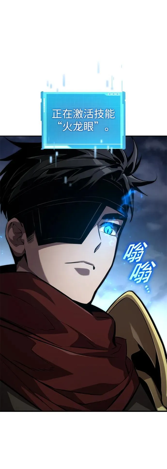 第77话 第12页
