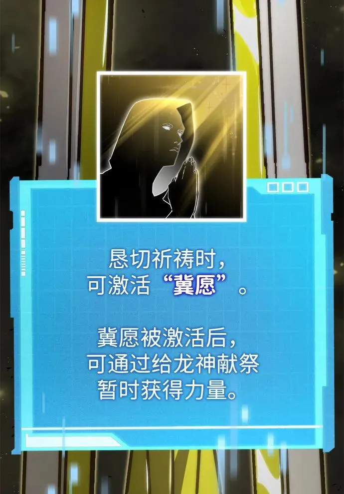第77话 第15页