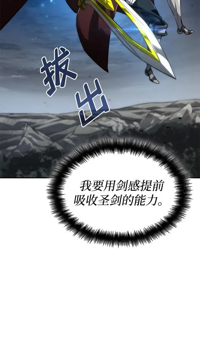 第77话 第19页