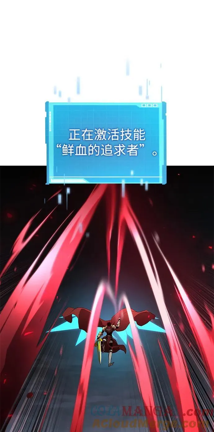 第77话 第21页
