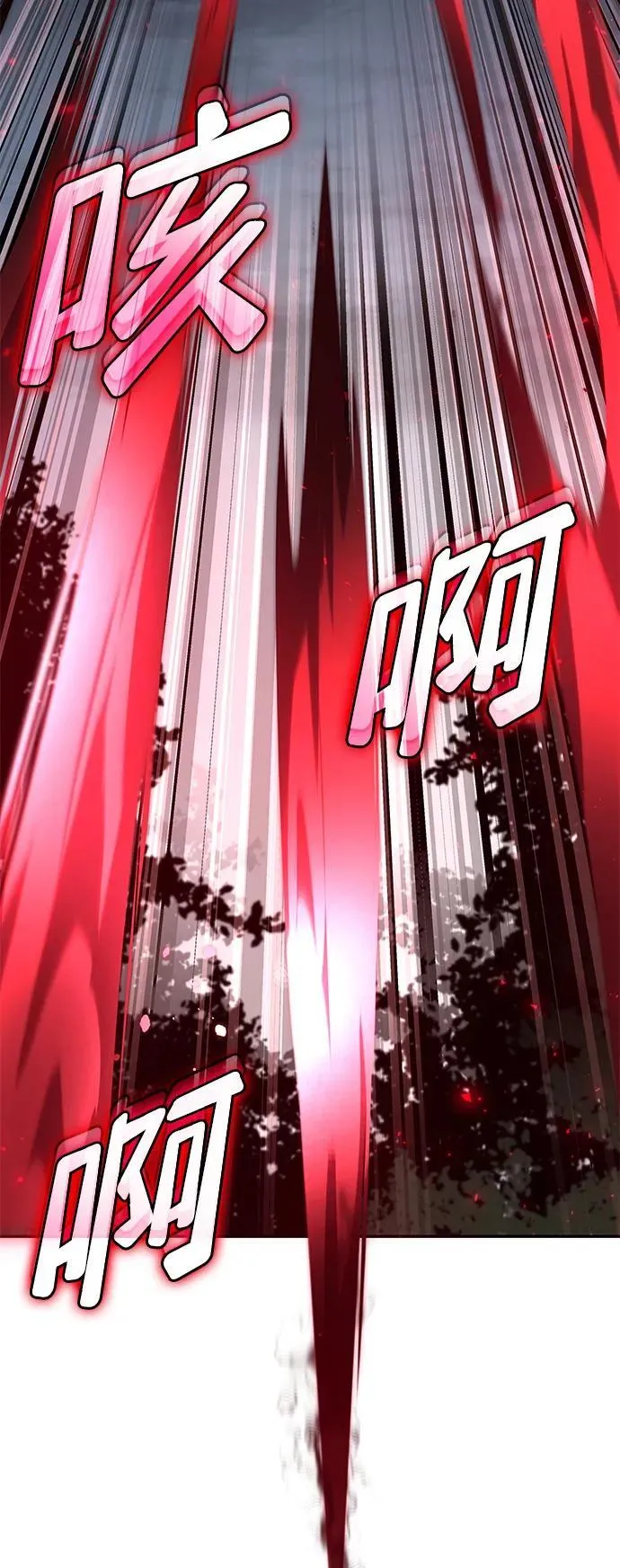 第77话 第22页