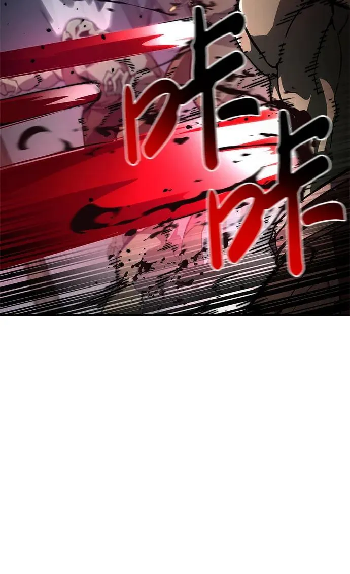 第77话 第27页