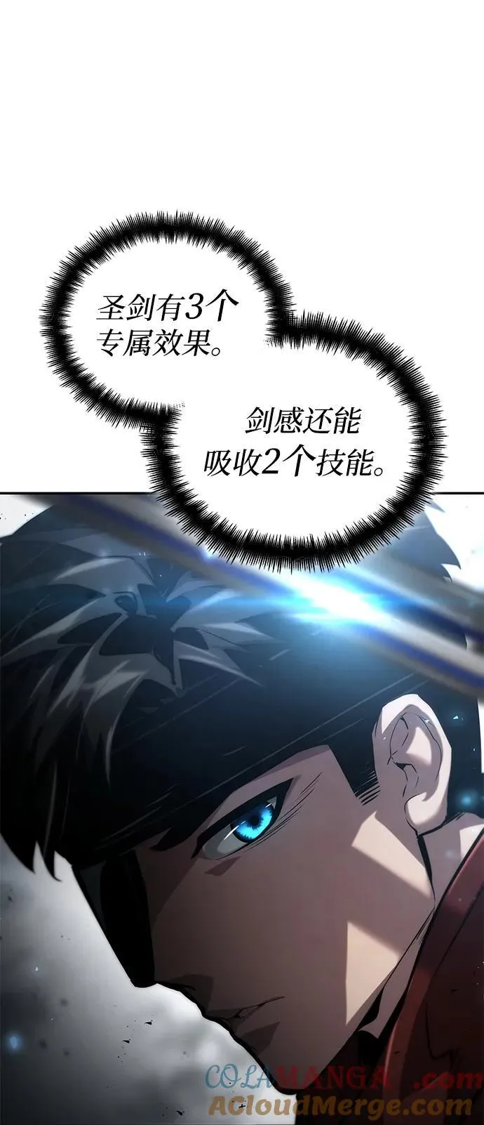 第77话 第33页